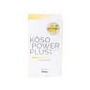 ビープル BiopleKOSO POWER PLUS 20包入り 送料無料