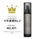 【特別価格】【F ORGANICS】 モイスチャーローション 150mL エッフェオーガニック エッフェオーガニクス 保湿化粧水 保湿 ナチュラルコスメ 化粧水 しっとり オーガニック化粧水 エイジング スキンケア 化粧品 乾燥肌 敏感肌 うるおい にきび