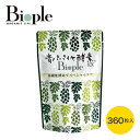 まとめ売り　熟成 生酵素 1袋30粒 100袋セット計3000粒　野草酵素サプリメント ソフトカプセル　合計176種類　野草ハーブ78種　海藻6種　果物33種　野菜 きのこ35種　糖類5種　穀物8種　豆・ナッツ類11種　176種の酵素サプリ