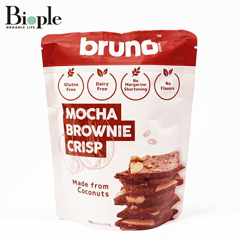 【bruno snack】クリスピーモカブラウニー | ブルーノスナック グルテンフリー お菓子 おやつ 美味しい..