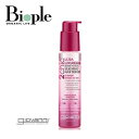 【giovanni】 81mL 2chic ラグジュリアスシルキーヘアセラム ジョバンニ | 母の日 洗い流さない トリートメント スパトリートメント 髪 美容液 ツヤ くせ毛 毛先 枝毛 切れ毛 予防 ダメージ ヘアケア しっとり まとまる メンズ 女性 いい香り