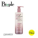 【giovanni】 2chic フリッズビーゴーン コンディショナー ビッグボトル(710mL) ジョヴァンニ | 母の日 トリートメント ツヤ 潤い 保湿 ヘアケア 髪 カラーリング 枝毛 切れ毛 ダメージ しっとり ツヤ いい香り 女性 メンズ