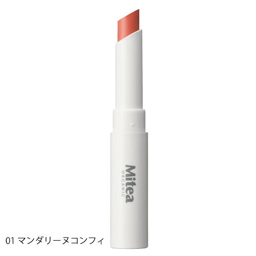 【Mitea ORGANIC】セラムオイルリップスティック＜全5色＞ ミティアオーガニック | 唇ケア 美容リップ リップクリーム 保湿 日常ケア くすみ プチプラ ブルべ イエベ biople-10006238 Biople サンプル画像2