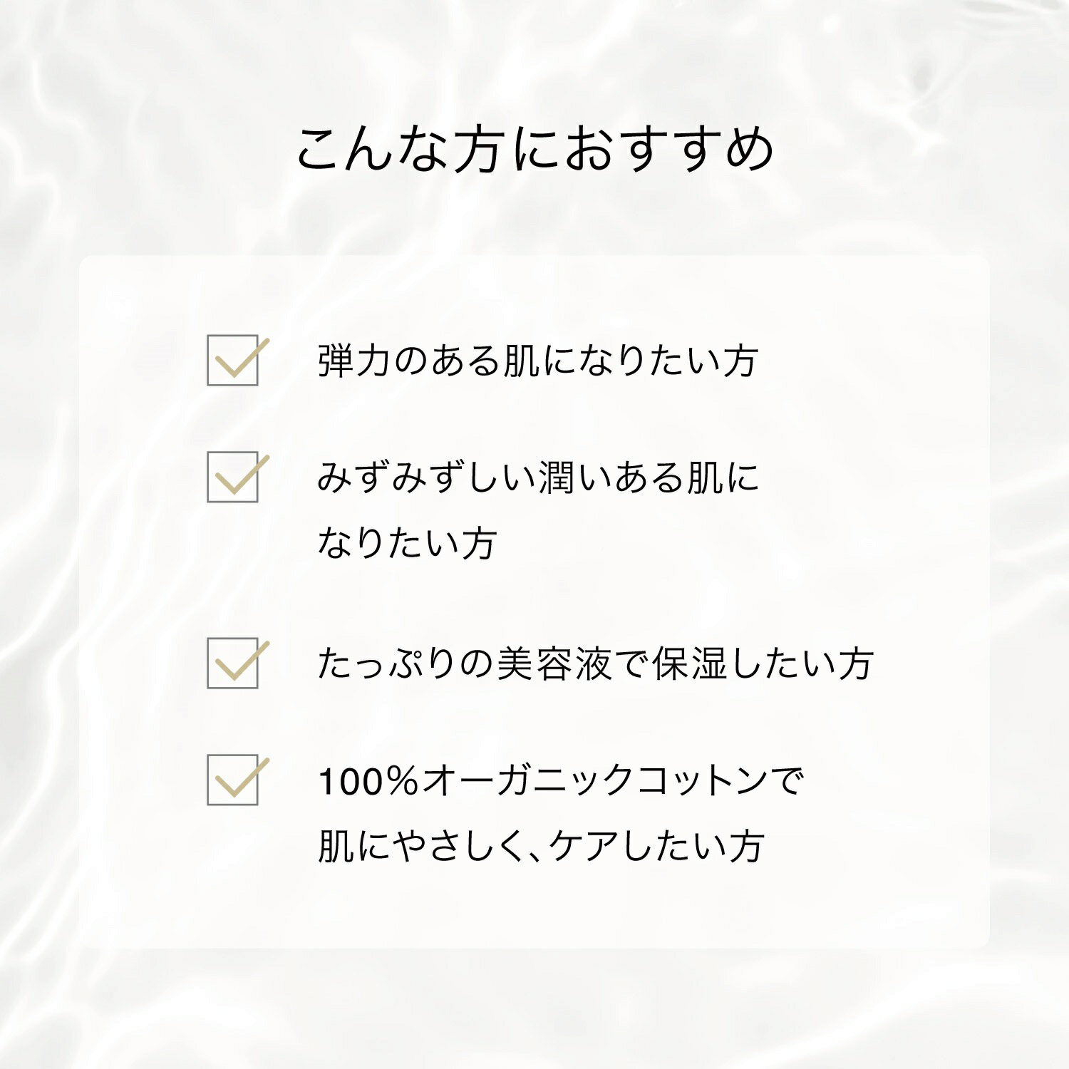 【F ORGANICS】ディープモイスチャー シートマスク 1枚入 | エッフェオーガニック ...