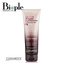 【giovanni】 2chic スリーク シャンプー250mL ジョヴァンニ | 母の日 シャンプー オーガニック キューティクル ダメージケア カラーリング...