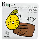 【Marufuku Tea】みんなでちゃちゃちゃ ゆずほうじ茶 | マルフクティー ゆず ほうじ茶 日本茶 お茶 母の日