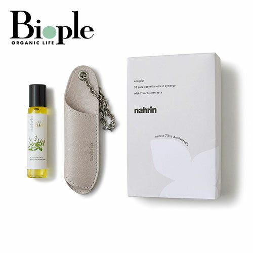 【ポイント10倍】【Cosme Kitchen】nahrin ハーブオイル 33+7 ロールオン ケース付きキット グレー | コスメキッチン ナリン ロールオ...