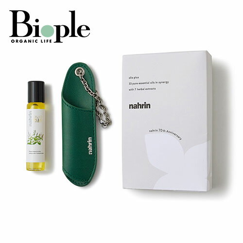 【Cosme Kitchen】nahrin ハーブオイル 33+7 ロールオン ケース付きキット グリーン | コスメキッチン ナリン ハーブオイル ロールオン ケース付き 限定カラー ギフト プレゼント コンパクト リップケース