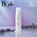 【amritara】アロマティック クレンジング クリーム ラベンダー 150g | 母の日 オーガニック ナチュラル アムリターラ クレンジングクリーム アムリターラ ラベンダー