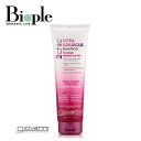 【giovanni】 250ml 2chic ラグジュリアスシャンプー ジョヴァンニ | 母の日 シャンプー キューティクル カラーリング 潤い 保湿 ヘアケア...