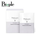 【Pubicare organic】フェミニンコットンシート 無香料 20枚 | フェミニン スポット クリーム 女性のバランス フェムテック フェミニン 無香...