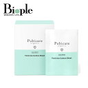 【Pubicare organic】フェミニンコットンシート クールミント 20枚 | おこもり生活 おうち時間 女性のバランス フェムテック フェミニン オー...
