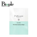 【ポイント5倍】【Pubicare organic】フェミニンコットンシート クールミント 5枚 | バージノル ヴァージナル ヴァージノル 女性のバランス フ...