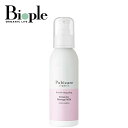 【Pubicare organic】フェミニンマッサージミルクRY<ローズ&イランイラン> | ホワイトニング 保湿 マッサージ フェムテック 女性 フェミニン...