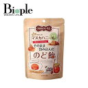 【MANUKA’S PLUS】マヌカハニーをそのまま包み込んだのど飴 マヌカプラス | 風邪 ウイルス 予防 対策 のど ケア プロポリス&マヌカハニー 花粉症 母の日