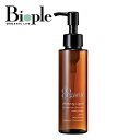【do organic】 クレンジングリキッド 120mL ドゥーオーガニック | 化粧落とし 毛穴 角質 凹凸 透明感 クレンジング 洗顔 W洗顔不要 母の日