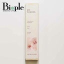 【NATURAL INCENSE】MY WISHES ナチュラルインセンス | 子宝 妊活 リフレッシュ メンタル ストレスケア 癒し 瞑想 気分転換 天然由来 アロマ 精油 朝活 母の日