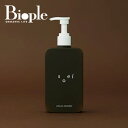 【soel LIVING-OIL SKINCARE】 LIVING-OIL トリートメント 290ml | ソエル ノンシリコン PPT美容液 補修 ヒートリペア うねり くせ ヘアケア ギフト プチギフト プレゼント 母の日