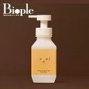 【soel】LIVING-OIL ボディーソープ キンモクセイ | ボディソープ キンモクセイ 敏感肌 リラックス ビタミンE しっとり 保湿 乾燥 潤い 母の...