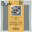 【Ballelite】骨盤サポート着圧シェイパー M/L<全2色> | 着圧 ガードル 骨盤