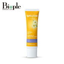 【WELEDA】エーデルワイス UVバリアクリーム 30mL | ヴェレダ 顔 日焼け止め クリーム フェイス 化粧下地 UV下地 ベースメイク 敏感肌 日焼け...