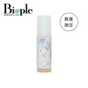 【O by F】リッチオイル シルバーオスマンサスの香り | ヘアオイル 数量限定 ダメージ 保湿 まとまり ヘアケア