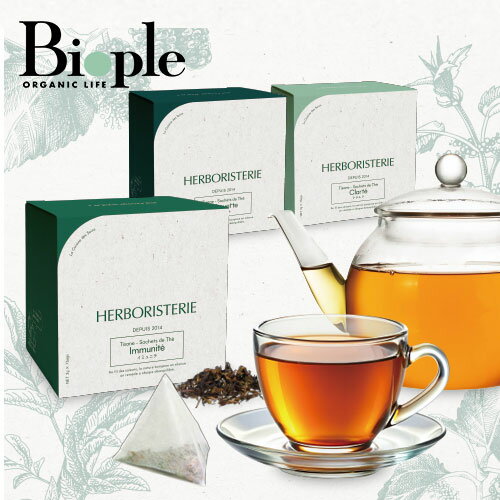 【ポイント10倍】【HERBORISTERIE】ティザンヌ サシェ ドゥ テ イミュニテ | インナーケア ハーブティ..