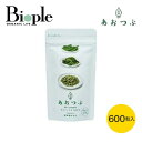 【働く食物繊維モロヘイヤ100%あおつぶ】あおつぶチャック袋( 600粒 ) | 錠剤 青粒 無添加 サプリ サプリメント モロヘイヤ モロヘイヤ100% あお...