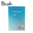 【Sonomama】ソノママミネラル「+kin」 フローラバランス/tummy and mind | 24包 ミネラル 天然由来 パウダー サプリ サプリメント...