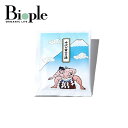 【ポイント5倍】【千代の富士×SARABiO】千代の富士の湯 | チヨノフジ サラビオ バスソルト お風呂 入浴剤 バスタイム リラックス リフレッシュ アロマ