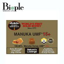 【Honey Japan】ハニードロップレット UMF15+マヌカ ハニージャパン | 砂糖不使用 免疫 風邪 予防 ウイルス 対策 殺菌 抗菌 のど飴 のど ...