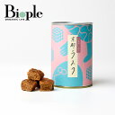 【ポイント5倍】【グッドネイチャーマーケット】日本茶に合う京都ラスク | お菓子 ラスク おやつ カカオ 焼き菓子 ギフト 手土産 差し入れ ギフト