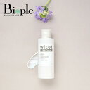 【wicot My Color】カラーケアコンディショナー | ヘアケア コンディショナー 毛髪外部補修効果 染髪 艶 なめらかな 髪 カラーケア ハーバルシトラス 母の日