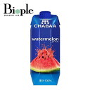【CHABAA】CHABAA100%ジュースウォーターメロン 1L | ジュース すいか 果汁100% 砂糖不使用 香料不使用 着色料不使用 タイ産