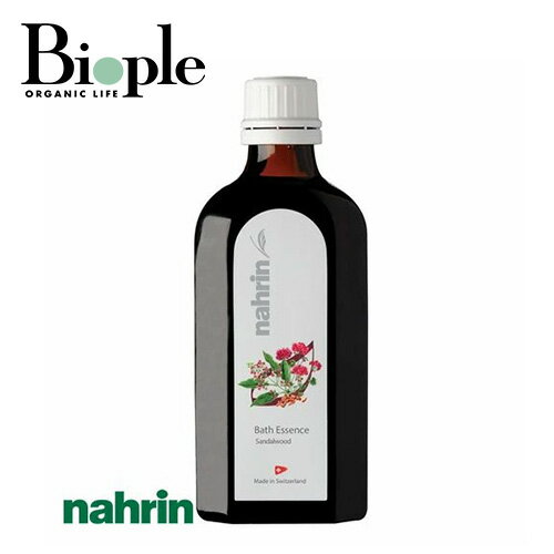 【nahrin】バスエッセンス サンダルウッド ナリン | 入浴剤 入浴料 お風呂 容器 ギフト プレゼント 高級 アロマ スキンケア バスタイム 疲労回復 リ...