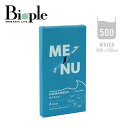 【ME/NU】HUMANEED ゆずレモン 4本入り | ビタミンミネラル 疲れない身体 潤い 保湿 栄養補給 水分補給 乾燥 夏 冬 脱水症状 二日酔い 良く...