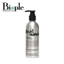 【Kruhi climing nahrin 】マウントナリン ボタニカルトリートメント | トリートメント ボタニカル ヘアケア 髪 頭皮 乾燥 洗い流さないトリートメント スタイリング ギフト プレゼント 母の日
