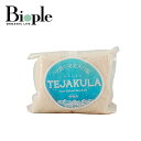 【バリ島の完全天日塩 TEJAKULA】あらじお | 自然塩 天然塩 完全天日 ミネラル 浄化 フェアトレード オーガニック 海塩 塩 SALT 健康 瞑想 ヨ...