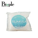 【バリ島の完全天日塩 TEJAKULA】キューブ | 自然塩 天然塩 完全天日 ミネラル 浄化 フェアトレード オーガニック 海塩 塩 SALT 健康 瞑想 ヨ...