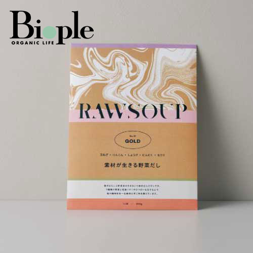 【ポイント10倍】【RAW SOUP】RAW SOUP No.01 GOLD 素材が生きる野菜だし | 野菜だし ベジタブルブロス..