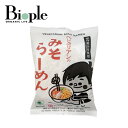 【桜井食品】ベジタリアンのラーメンみそ | ベジタリアン ヴィーガン ビーガン ラーメン みそラーメン