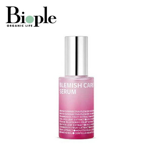 【送料無料】ビープル Biople【ISOI】ブレミッシュケア アップセラム アイソイのサムネイル