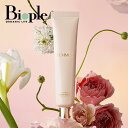 【FEMMUE】フラワー ハンドクリーム ファミュ | 母の日 コスメキッチン うるおい ダマスクローズ フローラル ユーカリ シトラス 保湿 乾燥 手荒れ オ...