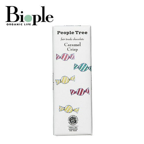 【People Tree】板チョコ・オーガニック　カラメルクリスプ | オーガニック フェアトレード プチギフト..