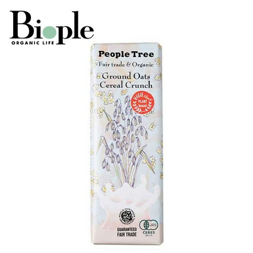 【People Tree】板チョコ・オーガニック グラウンドオーツ・シリアルクランチ | オーガニック フェアトレード プチギフト プレゼント グルテンフリー ヴィーガン オーツ