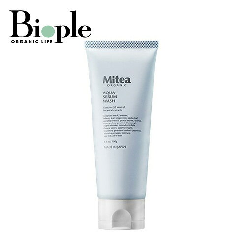 【Mitea ORGANIC】アクアセラムウォッシュ（美容クレイ洗顔） | ミティアオーガニック 炭 クレイ 毛穴 黒ずみ 角栓 洗顔料 しっとり