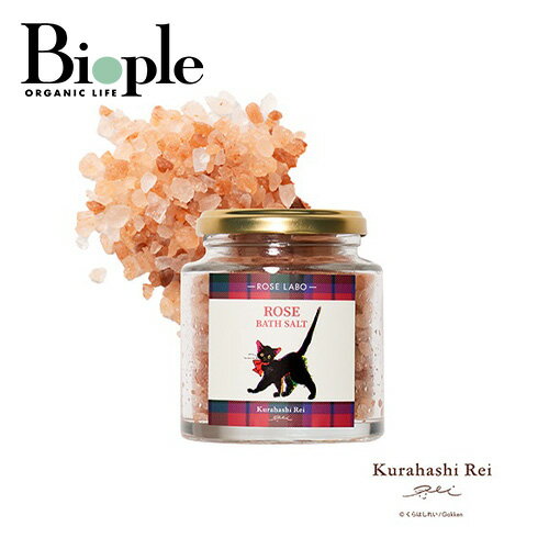 【ROSE LABO】＜Kurahashi Rei＞ローズバスソルト | バスソルト ギフト バラ  ...