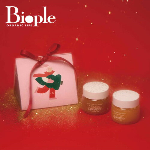 【ポイント10倍】【giovanni】ボディスクラブ mini-twin HW | ボディケア ボディスクラブ ギフト プレゼント ミニサイズ 限定 ホリデー ...