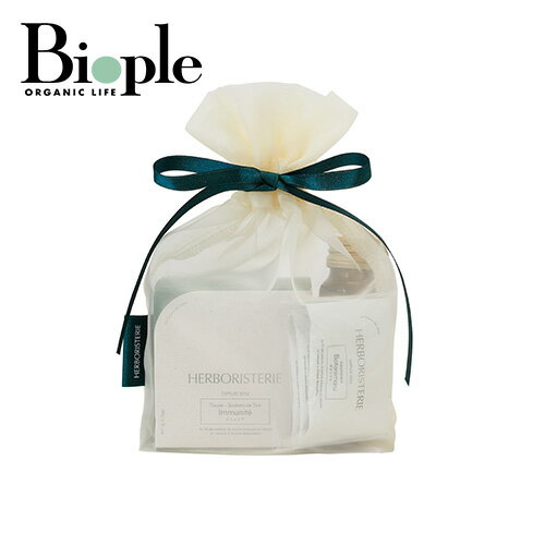 【ポイント10倍】【HERBORISTERIE】インナーケアキット | インナーケア 数量限定 キット ハーブ 健康 ..