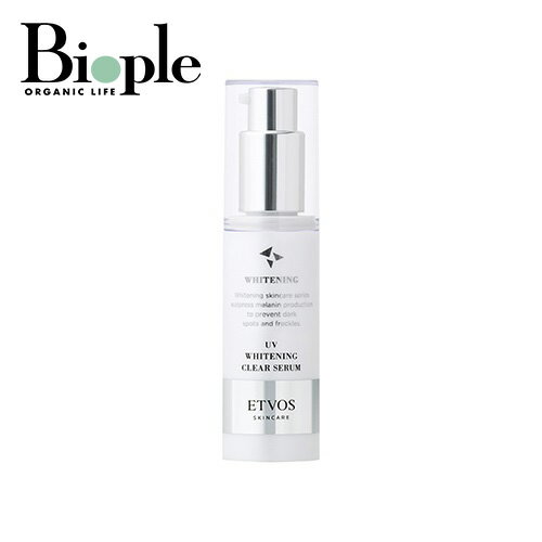 【ポイント10倍】【ETVOS】薬用 UVホワイトニングクリアセラム